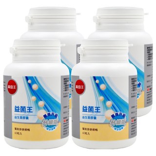 葡萄王 益菌王, 60顆, 600mg, 4罐