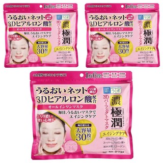 肌研 極潤3D完美面膜 350ml, 30片, 3袋