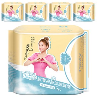 Sweetie 舒芯 COOL涼感護墊, 15.5cm, 20片, 5包