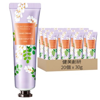 M'AYCREATE 健美創研 植物精華護手霜/補水防乾裂護手乳/香氛滋潤護手霜 滋潤款 洋槐, 30g, 20個