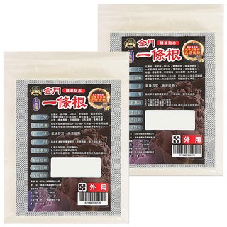 匯浤 金門一條根石墨烯超大精油貼布 經濟包, 10片, 2包