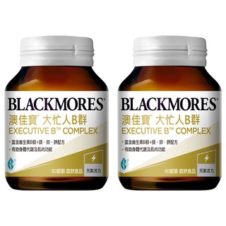 BLACKMORES 澳佳寶 大忙人B群 含8種維生素B群+維生素C 鎂鋅鉀配方, 60顆, 2罐