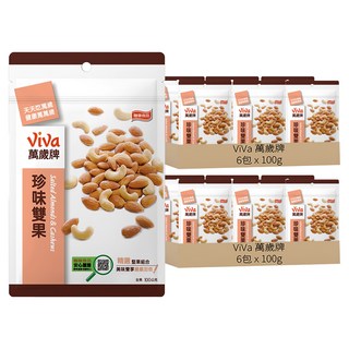 ViVa 萬歲牌 珍味雙果, 100g, 12包