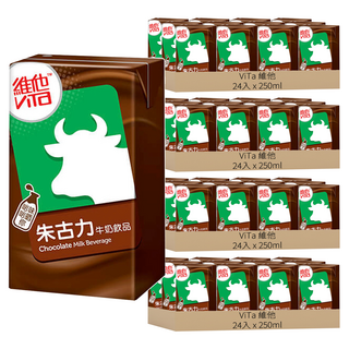ViTa 維他 朱古力牛奶飲品, 250ml, 96入
