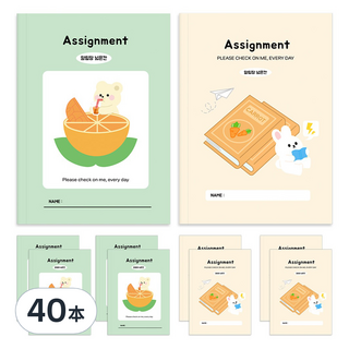 Tamsaa 小學寬格聯絡簿, 40本, 綠色 + 米色