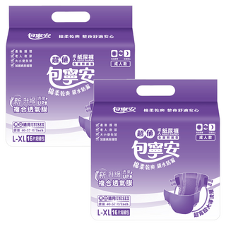包寧安 乾爽成人黏貼型紙尿褲 L-XL 全面照護型, 16片, 2包