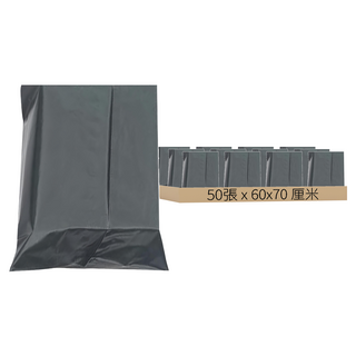 HDPE 快遞袋, 50張
