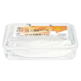 BABYBELLE 愛貝恩 D2醫用口罩 未滅菌, 雪花白 + 茉綠, 20片, 1盒