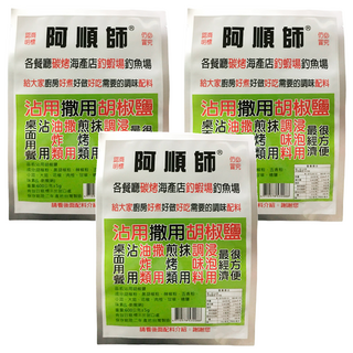 阿順師 沾用胡椒鹽, 600g, 3包