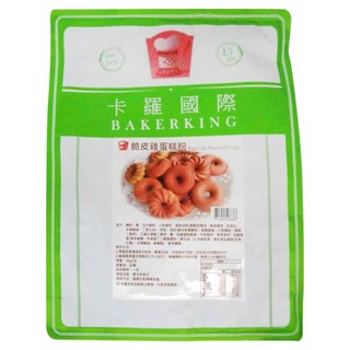 Bakerking 卡羅 脆皮雞蛋糕粉, 2kg, 1包