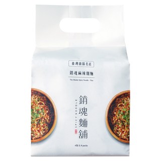 大師兄銷魂麵舖 銷魂麻辣細麵 手工熬煮醬料 無添加防腐劑, 4包
