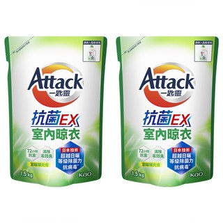 Attack 一匙靈 台灣公司貨 抗菌ex洗衣精 室內晾衣 補充包, 1.5kg, 2包