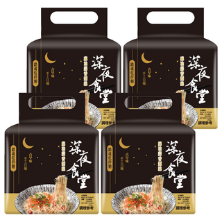 CHI-SHENG 耆盛食品 深夜食堂 麻油蒜香麵線 古早味手工日曬 麵條香Q, 16包