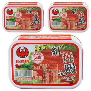 紅鷹牌 香辣紅燒鰻 台灣宜蘭在地製造 下酒好佐料, 100g, 3罐