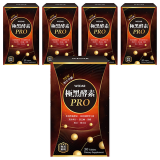WEDAR 薇達 極黑酵素PRO Set 7倍升級 含決明子黑醋黑生薑酵素, 30顆, 18g, 5盒