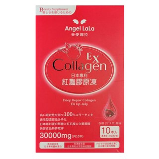Angel LaLa 天使娜拉 EX紅灩蛋白聚醣膠原凍 日本專利成分 高濃度PO.OG膠原, 20g, 10條, 1盒