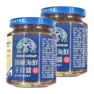 宏裕行 頂級海鮮干貝醬, 原汁原味 嚴選食材, 230g, 2罐