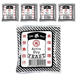 瑞發 美國發粉 (12g/包) - 烘焙麵點好幫手 輕鬆製作各式美味點心, 5包