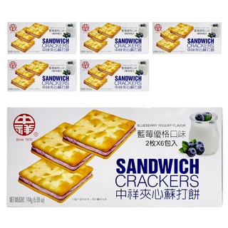 中祥 夾心蘇打, 藍莓優格口味, 2枚x6包入, 144g, 6盒