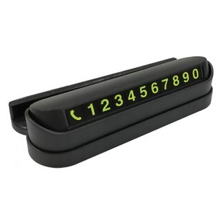 PRODAVE 寶達飛 隱藏式臨時停車牌 PD-3220, 黑色, 1個