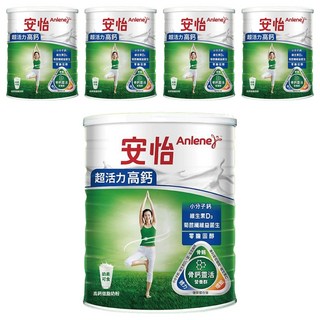 Anlene 安怡 活力高鈣低脂奶粉, 1.5kg, 5罐