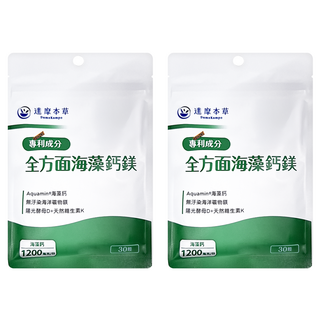 達摩本草 全方位海藻鈣鎂, 0.9g, 30顆, 2包
