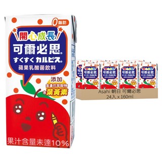 Asahi 朝日 可爾必思 蘋果乳酸菌飲料 含葉黃素 小巧包裝 方便攜帶 含牛奶鈣 蘋果口味, 160ml, 24入
