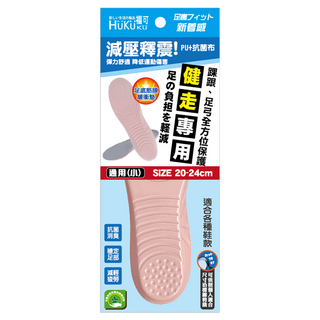 HUKUKU 福可 PU運動鞋墊 健走專用 透氣導流 舒適 足底筋膜彈力墊 3D護裸跟杯, 小 23.8 x 8.6cm, 1雙