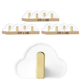 輕奢華系雲朵掛鈎 4件組 60g, 白色, 3組