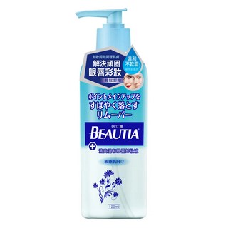 BEAUTIA 倍立雅 清爽溫和眼唇卸妝液 120ml 保濕, 1瓶