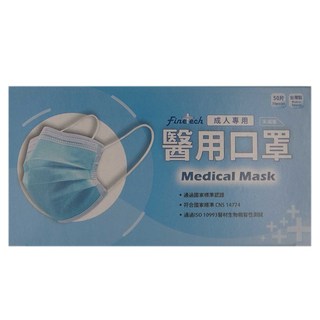 Finetech 釩泰 成人醫用口罩(未滅菌) 17.5 x 9.5cm 50片, 時尚黑色, 1盒
