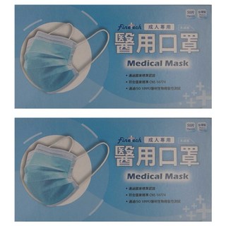 Finetech 釩泰 成人醫用口罩(未滅菌) 17.5 x 9.5cm 50片, 時尚黑色, 2盒