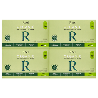 라엘 올그린 순면 유기농 생리대 날개형, 대형, 10개입, 4개