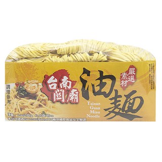 忠義 台南關廟油麵 全素可食 古法手工製麵 15入, 1.2kg, 1包