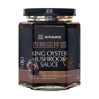毓秀私房醬 杏鮑菇拌醬 無防腐劑 無味精 無農藥殘留, 250g, 1罐