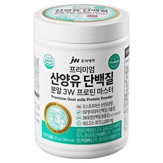 jw Pharmaceutical 頂級山羊奶蛋白粉 3W 蛋白質大師, 280g, 1個