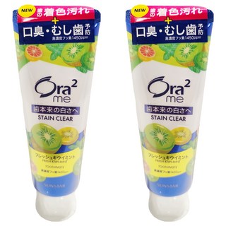 Ora2 愛樂齒 me 淨白無瑕牙膏, 奇異果薄荷口味，幫助潔白牙齒，有效去除齒垢，口腔清潔更徹底, 130g, 2條