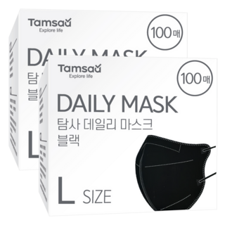 Tamsaa 日常口罩 L 尺寸, 100個, 2盒, 黑色