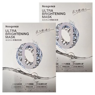 Neogence 霓淨思 高效零觸感面膜系列亮白, 5片, 2盒