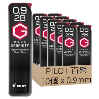 PILOT 百樂 超級G鉛筆芯 2B, 0.9mm, 10個