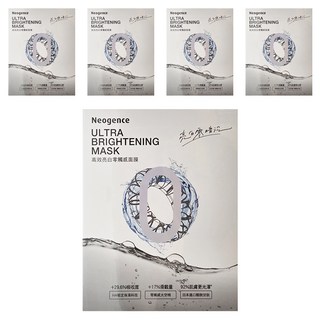 Neogence 霓淨思 高效零觸感面膜系列亮白, 5片, 5盒