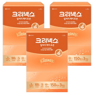 크리넥스 알러지 케어 로션 천연펄프 각티슈 3겹, 150개입, 9개