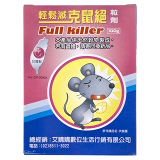 澄朗 克鼠絕 粒劑 100g 台灣製, 1盒