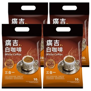 廣吉 白咖啡三合一 添加FD冷凍乾燥咖啡顆粒, 35g, 10包, 4袋