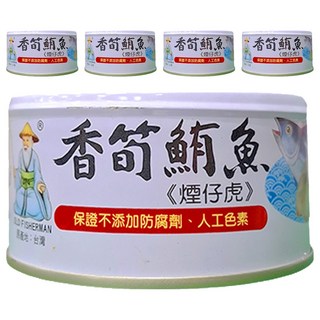 同榮 香筍鮪魚 煙仔虎 170g, 5罐