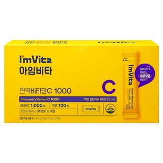 Chong Kun Dang 鍾根堂 I'm Vita Immune維他命C粉隨身包 1000mg, 200條, 1盒