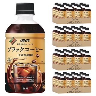 DyDo 日式黑咖啡 清爽不苦澀 醇厚留香 多重淬鍊日本醇厚風味 無糖, 350ml, 96瓶