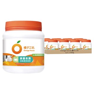 Orange House 橘子工坊 食器妙用清潔粉 冷壓橘油配方 活氧氣泡, 450g, 12罐
