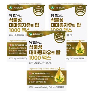유한메디카 식물성 대마종자유 엔 탑 1000 맥스, 60g, 3개