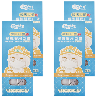 FUDER 福德好罩 成人韓版4D立體醫療口罩, 太空灰, 10片, 4盒